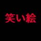 Shoukouda